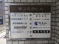 v20250603150701/fresh/building/J00100393055_67