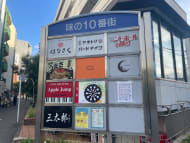 v20250603150701/fresh/building/J00100393188_67