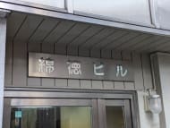 v20250603150701/fresh/building/J00100393318_8