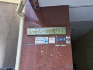 v20250603150701/fresh/building/J00100406134_14