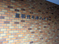 v20250603150701/fresh/building/J00100410534_12