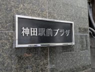 v20250603150701/fresh/building/J00100413508_15