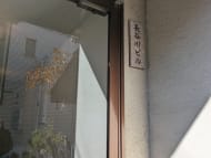 v20250603150701/fresh/building/J00100413616_12