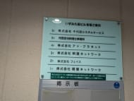 v20250603150701/fresh/building/J00100415111_67