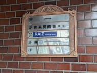 v20250603150701/fresh/building/J00100415805_67
