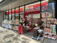 v20250603150701/fresh/building/J00100416278_12