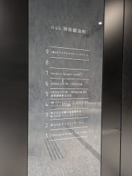 v20250603150701/fresh/building/J00100419601_67