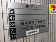 v20250603150701/fresh/building/J00100435578_67