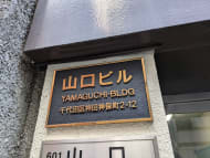 v20250603150701/fresh/building/J00100469336_8