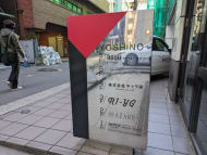 v20250604150702/fresh/building/J00100378395_11