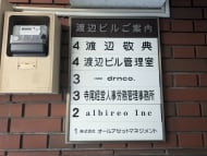 v20250604150702/fresh/building/J00100382708_67