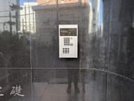 v20250604150702/fresh/building/J00100387659_11