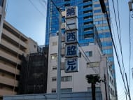 v20250604150702/fresh/building/J00100387659_7