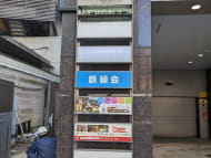 v20250604150702/fresh/building/J00100391878_13