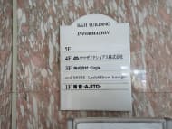 v20250605150700/fresh/building/J00100361231_11