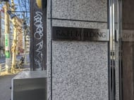 v20250605150700/fresh/building/J00100361231_9