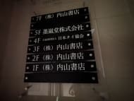 v20250605150700/fresh/building/J00100374361_67