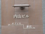 v20250605150700/fresh/building/J00100374361_8
