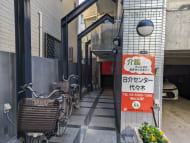 v20250605150700/fresh/building/J00100374862_3