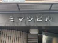 v20250605150700/fresh/building/J00100396235_8