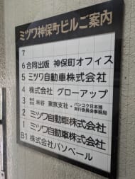 v20250605150700/fresh/building/J00100420707_67