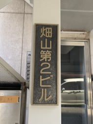 v20250605150700/fresh/building/J00100440988_10