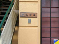 v20250605150700/fresh/building/J00100442027_12