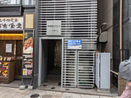 v20250605150700/fresh/building/J00100500938_3