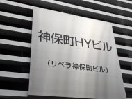 v20250605150700/fresh/building/J00100500938_9