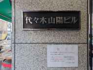 v20250606150704/fresh/building/J00100391921_9