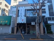 v20250606150704/fresh/building/J00100608123_1