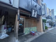v20250606150704/fresh/building/J00100608123_7