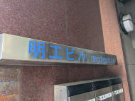 v20250607150541/fresh/building/J00100368472_6