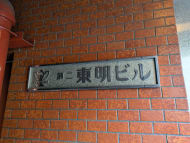 v20250607150541/fresh/building/J00100374406_7