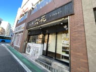 v20250607150541/fresh/building/J00100375864_12