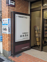 v20250607150541/fresh/building/J00100382447_8