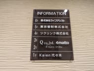 v20250608150552/fresh/building/J00100391922_67