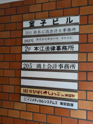 v20250609150705/fresh/building/J00100370894_67
