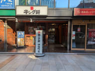 v20250609150705/fresh/building/J00100382465_12