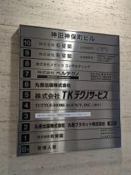 v20250609150705/fresh/building/J00100391166_67