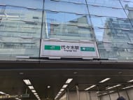 v20250609150705/fresh/building/J00100391933_10