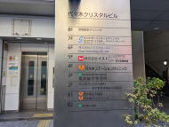 v20250609150705/fresh/building/J00100391933_66