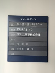 v20250609150705/fresh/building/J00100404077_67