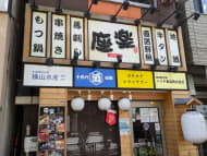 v20250609150705/fresh/building/J00100409508_10