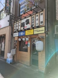 v20250609150705/fresh/building/J00100409508_3
