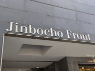 v20250609150705/fresh/building/J00100410632_11