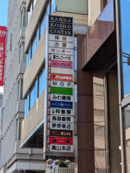 v20250609150705/fresh/building/J00100420956_15