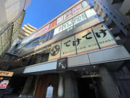 v20250609150705/fresh/building/J00100479008_7