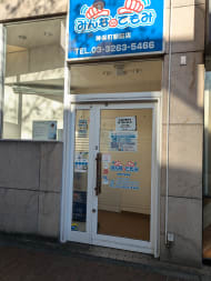 v20250609150705/fresh/building/J00100496408_3