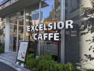 v20250609150705/fresh/building/J00100498844_7